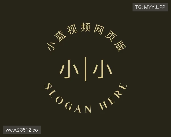 洞悉小蓝视频网页版